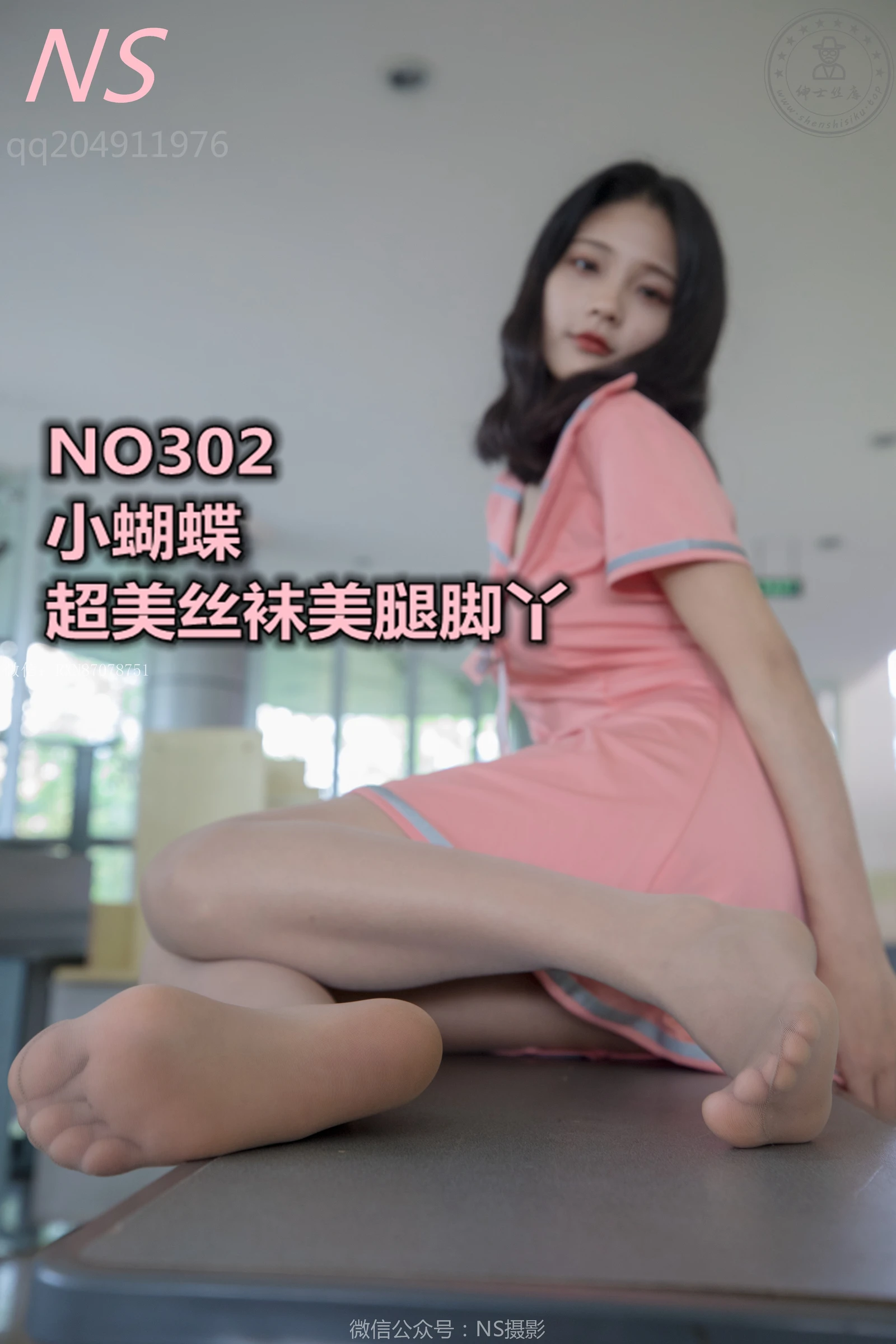 纳丝摄影 NO.238 小蝴蝶2 美腿丝袜太好 [73P+545M]-绅士丝库